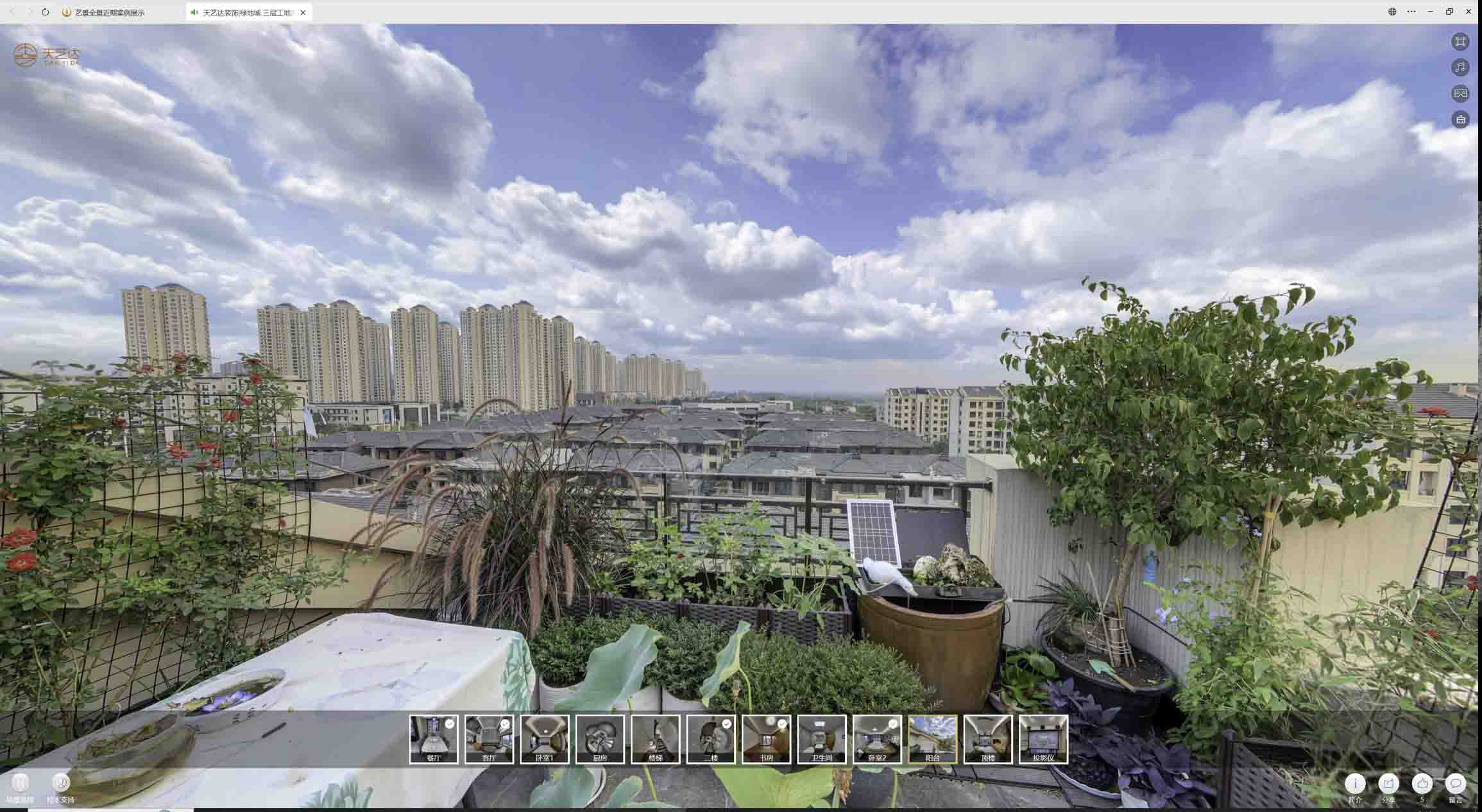 武侯喻德江陶瓷馆